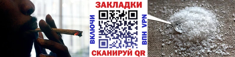 Где можно купить наркотики Кущёвская Экстази МЕФ ГАШ Cocaine
