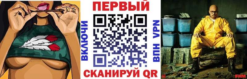 Амфетамин Розовый  где продают   Кущёвская 