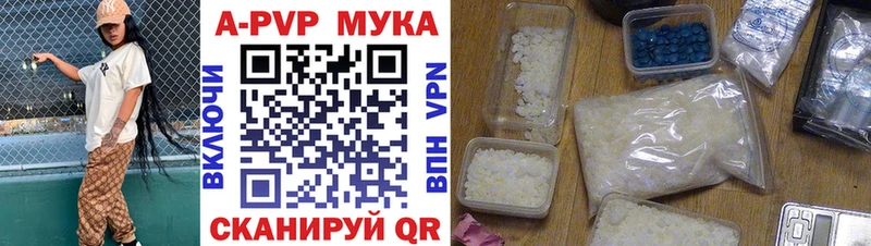 A PVP крисы CK  купить наркоту  Кущёвская 
