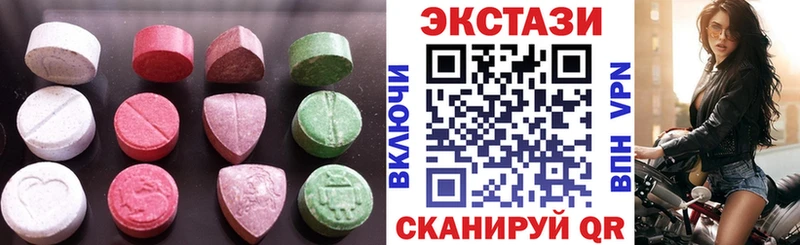 ЭКСТАЗИ 99%  kraken зеркало  Кущёвская 