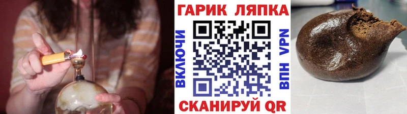 закладка  Кущёвская  ГАШ 40% ТГК 