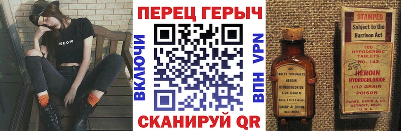 ГЕРОИН Heroin  купить наркоту  Кущёвская 