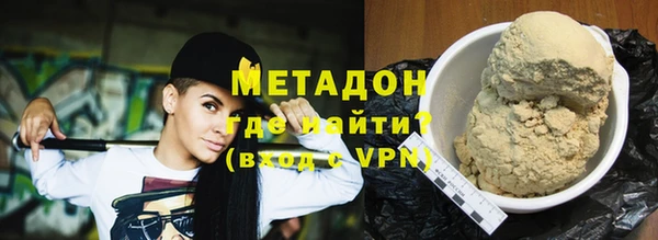 мефедрон Балабаново