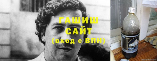 первитин Балахна
