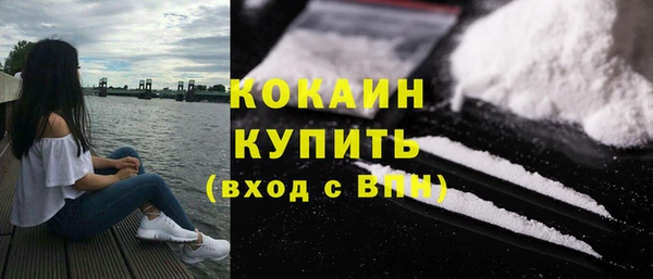 первитин Балахна