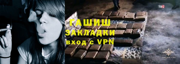 мефедрон Балабаново
