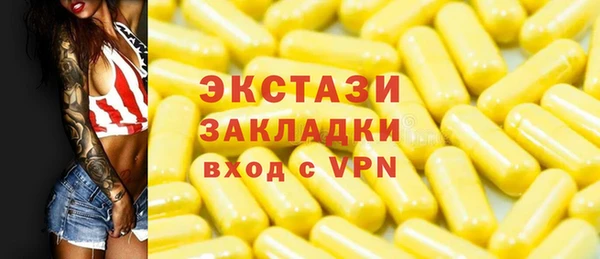 прущая мука Баксан