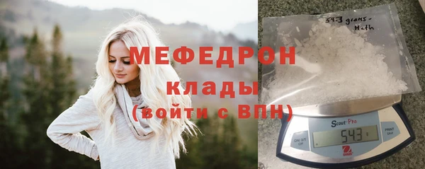 мефедрон Балабаново