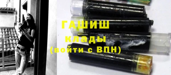 мефедрон Балабаново