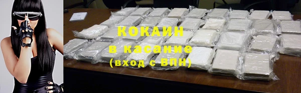 мефедрон Балабаново