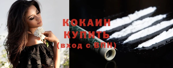 первитин Балахна
