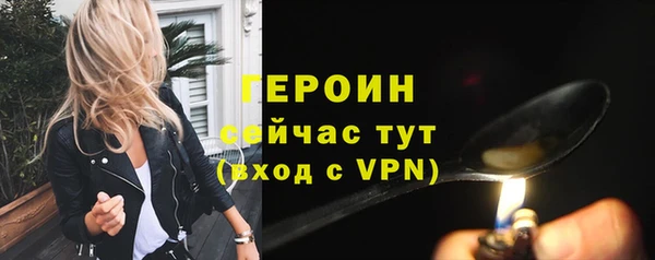первитин Балахна