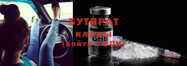 мефедрон Балабаново