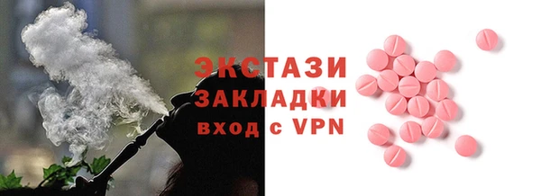 мескалин Елабуга