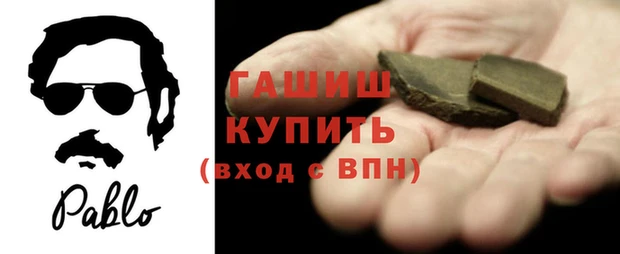 мефедрон Балабаново