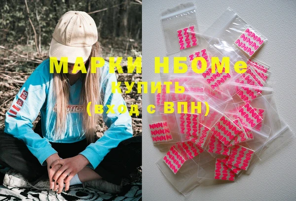 мефедрон Балабаново