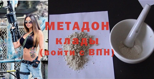 первитин Балахна