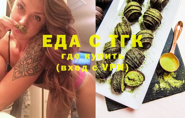 мефедрон Балабаново
