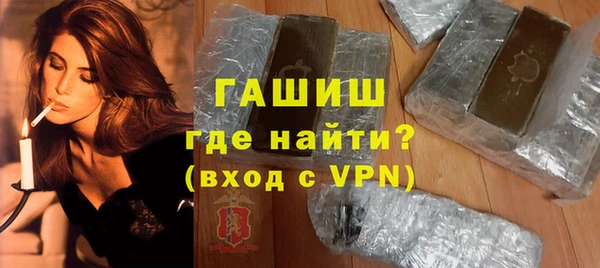 первитин Балахна