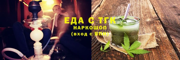ALPHA PVP Елизово