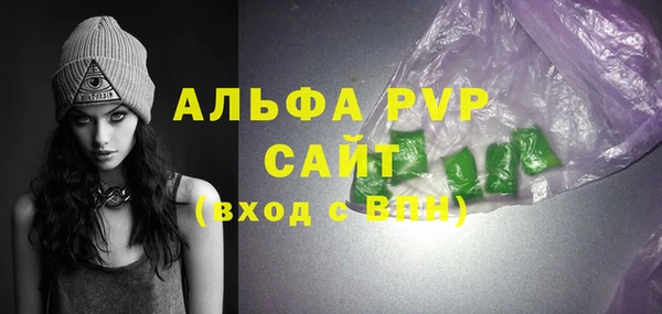 первитин Балахна