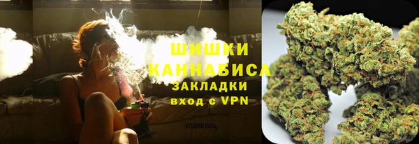 первитин Балахна