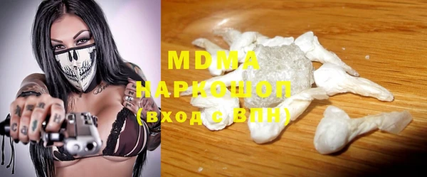 мефедрон Балабаново