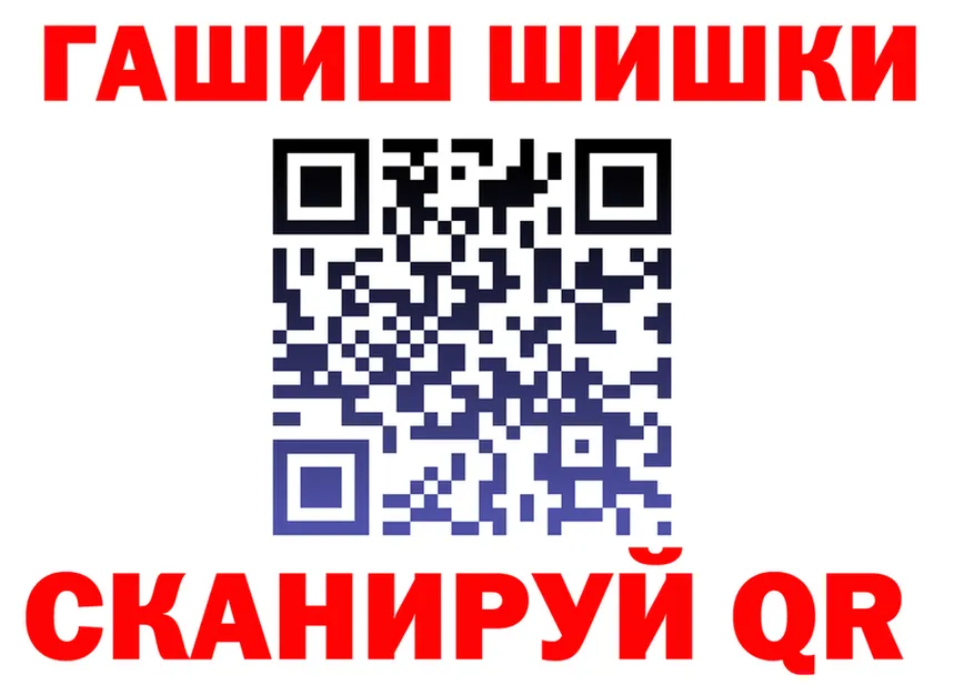 ГАШ Изолятор ссылка маркетплейс hydra Кущёвская