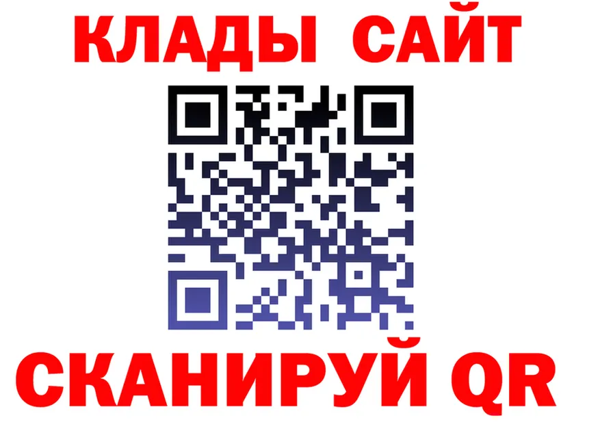 Наркота это клад Кущёвская