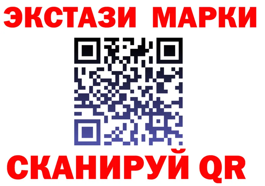 Ecstasy Cube онион маркетплейс OMG Кущёвская