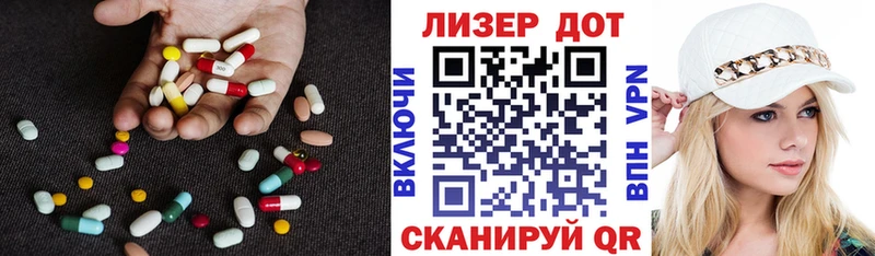 ЛСД экстази ecstasy  Кущёвская 