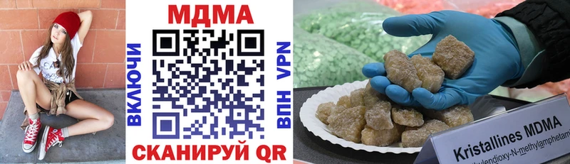 MDMA молли  Кущёвская 