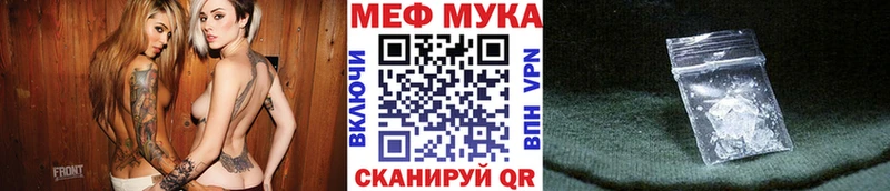 МЕФ 4 MMC  сайты даркнета какой сайт  Кущёвская 