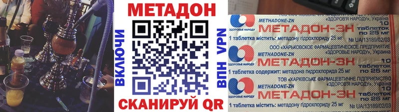 нарко площадка состав  дарнет шоп  Кущёвская  Метадон VHQ 