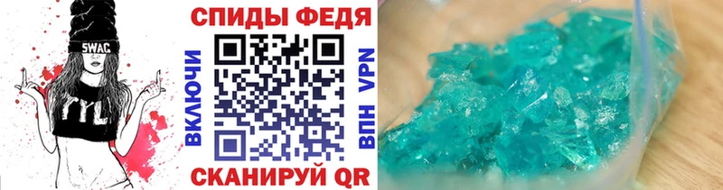 мега ТОР  магазин    Кущёвская  МЕТАМФЕТАМИН кристалл 