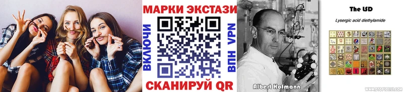 Наркотические марки 1,5мг  закладки  Кущёвская 